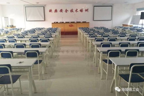 來歐典，鑄安全——特種作業人員安全技術培訓，為您的職業生涯保駕護航