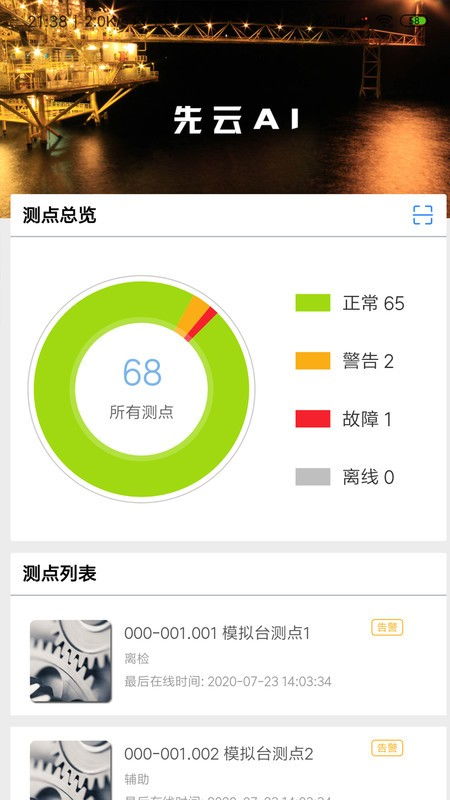 先云App最新版下載指南 探索人工智能應(yīng)用軟件開發(fā)的未來(lái)