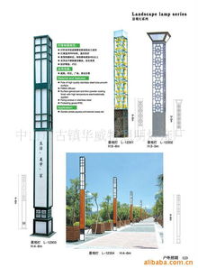 點亮家園 中山古鎮華威特草坪燈的溫馨光影
